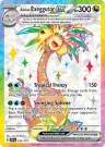 Alolan Exeggutor ex 225/191 Ultra Rare from Surging Sparks