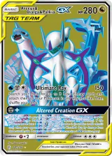 Arceus & Dialga & Palkia-GX 220/236 Ultra Rare from Cosmic Eclipse