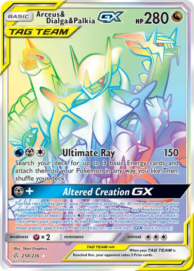 Arceus & Dialga & Palkia-GX 258/236 Rainbow Rare from Cosmic Eclipse