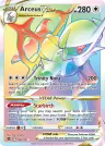 Arceus VSTAR 176/172 Rainbow Rare from Brilliant Stars