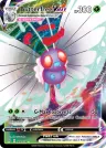 Butterfree VMAX 002/189 Rare Holo VMAX from Darkness Ablaze