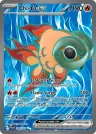 Chi-Yu ex 234/193 Ultra Rare from Paldea Evolved