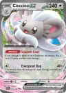 Cinccino ex 073/086 Double Rare from Chaos Rising