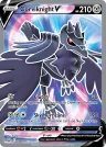 Corviknight V 156/163 Ultra Rare from Battle Styles
