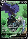 Corviknight V TG18/TG30 Rare Holo V from Silver Tempest