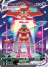 Deoxys VMAX GG45/GG70 Rare Holo VMAX from Crown Zenith
