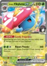 Erika's Vileplume ex 3/217 Double Rare from Ascended Heroes