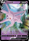 Espeon V 064/203 Rare Holo V from Evolving Skies