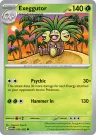Exeggutor 103/165 Uncommon from 151