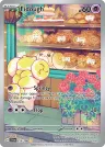 Fidough 213/198 Illustration Rare from Scarlet & Violet Base
