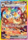 Flareon ex 146/131 Special Illustration Rare from Prismatic Evolutions
