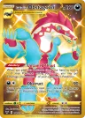 Galarian Obstagoon 198/185 Secret Rare from Vivid Voltage