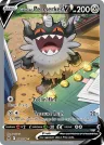 Galarian Perrserker V 184/196 Ultra Rare from Lost Origin