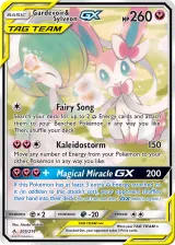 Gardevoir & Sylveon-GX 205/214 Ultra Rare from Unbroken Bonds