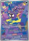 Gastly 177/162 Illustration Rare from Temporal Forces