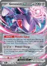 Genesect ex 067/086 Double Rare from Black Bolt