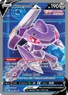 Genesect V 254/264 Ultra Rare from Fusion Strike