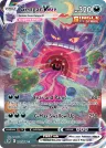Gengar VMAX 271/264 Rainbow Rare from Fusion Strike
