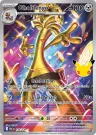 Gholdengo 142/128 Illustration Rare from 30th Celebration