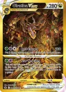 Giratina VSTAR GG69/GG70 Secret Rare from Crown Zenith