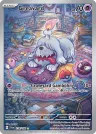 Greavard 214/198 Illustration Rare from Scarlet & Violet Base