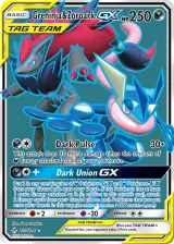 Greninja & Zoroark-GX 200/214 Ultra Rare from Unbroken Bonds
