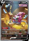 Hoopa V GG53/GG70 Rare Holo V from Crown Zenith