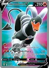 Houndoom V 178/189 Ultra Rare from Darkness Ablaze