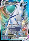 Ice Rider Calyrex VMAX 046/198 Rare Holo VMAX from Chilling Reign