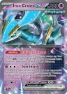 Iron Crown ex 081/162 Double Rare from Temporal Forces