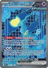 Iron Crown ex 158/131 Special Illustration Rare from Prismatic Evolutions