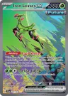Iron Leaves ex 203/162 Special Illustration Rare from Temporal Forces