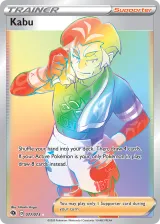 Kabu 077/073 Rainbow Rare from Champion's Path