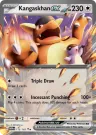 Kangaskhan ex 115/165 Double Rare from 151