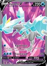 Kyurem V 174/196 Ultra Rare from Lost Origin