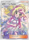 Lillie's Full Force 230/236 Ultra Rare from Cosmic Eclipse