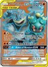 Marshadow & Machamp-GX 198/214 Ultra Rare from Unbroken Bonds