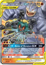 Marshadow & Machamp-GX 82/214 Rare Holo GX from Unbroken Bonds
