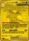 Mega Greninja ex 122/086 Mega Hyper Rare from Chaos Rising