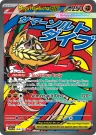 Mega Hawlucha ex 268/217 MEGA_ATTACK_RARE from Ascended Heroes