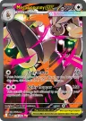 Mega Lopunny ex 128/94 Special Illustration Rare from Phantasmal Flames