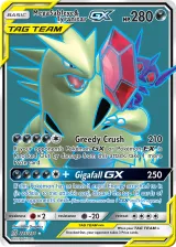 Mega Sableye & Tyranitar-GX 225/236 Ultra Rare from Unified Minds
