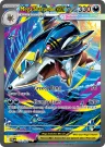 Mega Sharpedo ex 127/94 Special Illustration Rare from Phantasmal Flames