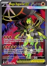 Mega Zygarde ex 104/088 Ultra Rare from Perfect Order