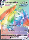 Metagross VMAX 208/198 Rainbow Rare from Chilling Reign