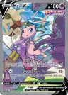 Mew V 251/264 Ultra Rare from Fusion Strike