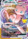 Mew VMAX 114/264 Rare Holo VMAX from 30th Celebration