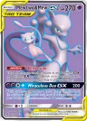 Mewtwo & Mew-GX 222/236 Ultra Rare from Unified Minds