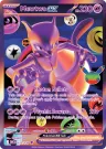 Mewtwo ex 157/128 Futuristic Rare from 30th Celebration