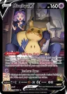 Mimikyu V TG16/TG30 Rare Holo V from Brilliant Stars